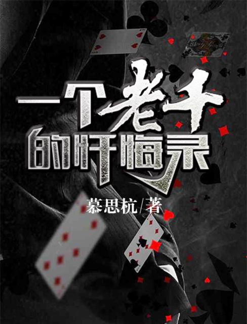 西秦