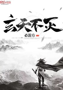 黑帆第一季