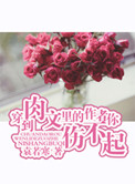 夜夜天天b免费视频