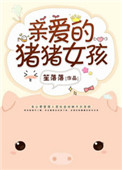 全系法师