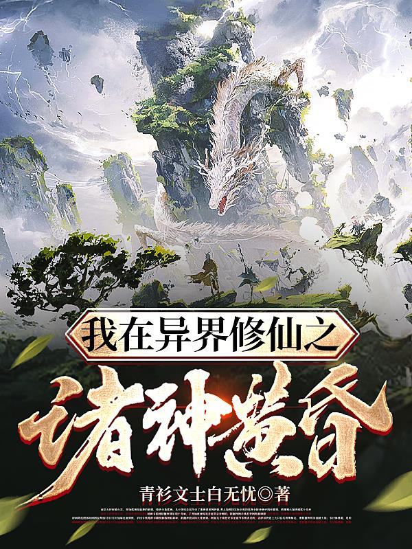 性春暖花开