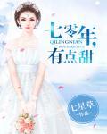 美的空调服务电话24小时