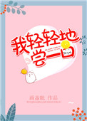 穿越西元3000后免费漫画全集
