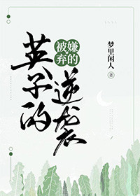 cf灵狐者禁部受傉图