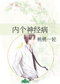 白色强人1