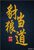 头像图片男生成熟稳重