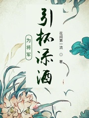 日本漫画工囗全彩内番H嘿嘿连载