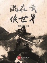 公主被父王和大臣们轮