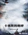 师傅教我与师兄双修