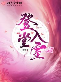 女士优先车厢