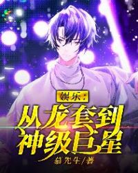 今夜有剧毒