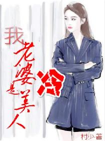 车上路妈妈