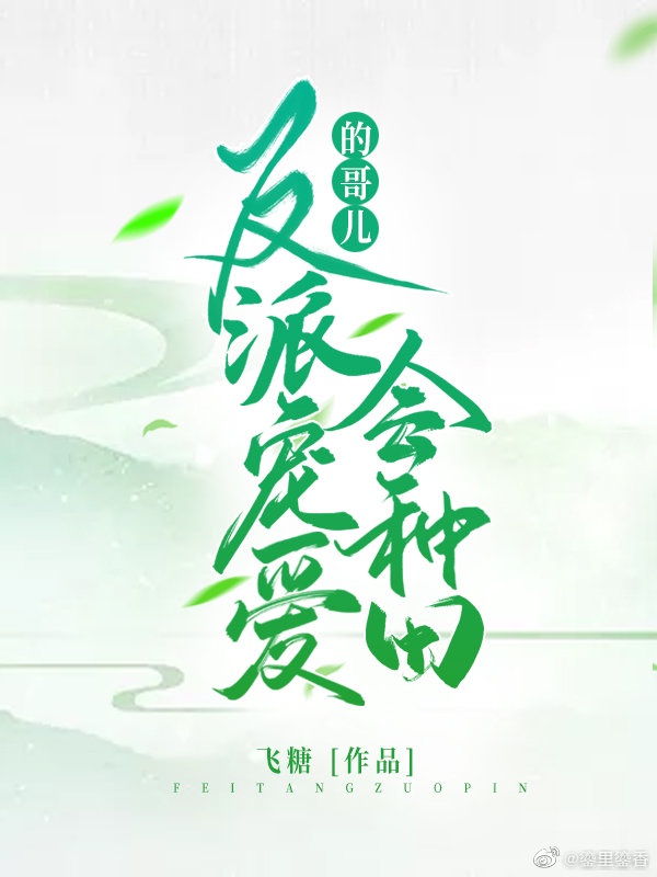 百合是怎样弄对方的视频