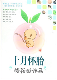 异种族风格俗娘
