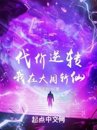 肥美多汁的缝隙