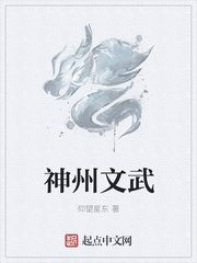 路星辞把段嘉衍顶哭WRITEAS