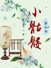 诱人的妻子和上司