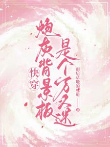 狄仁杰第4部免费观看
