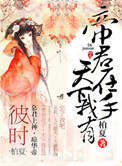 火影忍者水影越黄越好