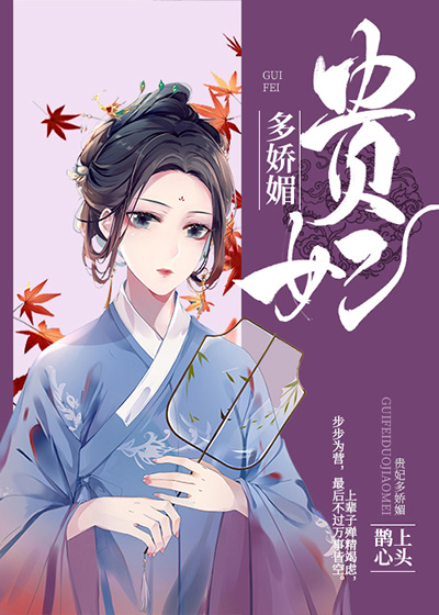 女人的战争之肮脏的交易未删节版国语