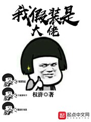 清宫性史6