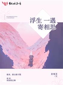 h把她翻过来让她趴跪