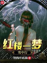 美美哒中文日本免费