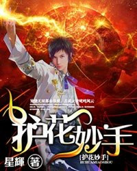 魁拔之书