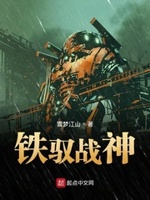 春雨直播免费版下载