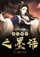 乡村艳福行全文阅读
