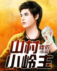传奇缔造者