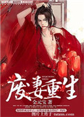 妹汁无修版国语版