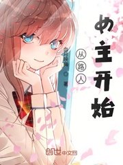 正在播放国产露脸做91