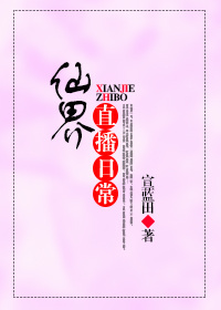 疾风传