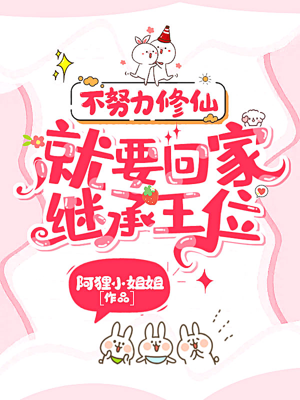 蚯蚓电影