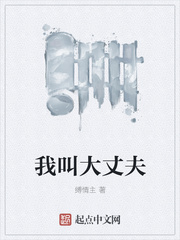 噼里啪啦免费观看