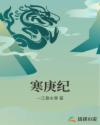 邪恶道邪恶