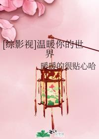 15影城网免费电影