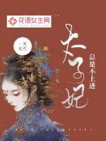 租片女郎漫画