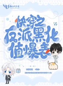 龙王传说h