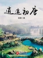 恐怖食人虫