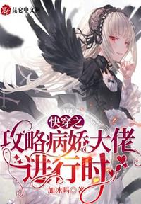 陈文媛吃鸡绝版照