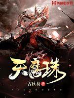 阿格玛之锤