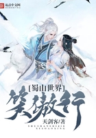 我草