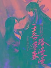 还没进去就软了