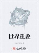 抓着她的丰盈顶了进去