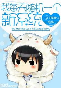 被揉胸