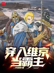 性溢房屋免费