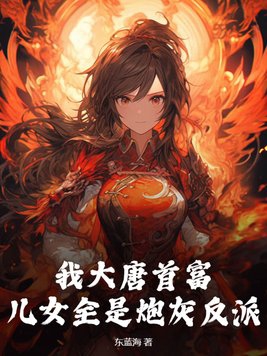 让男人一看就硬的图片