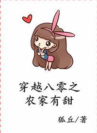 战神医婿江辰唐楚楚全集